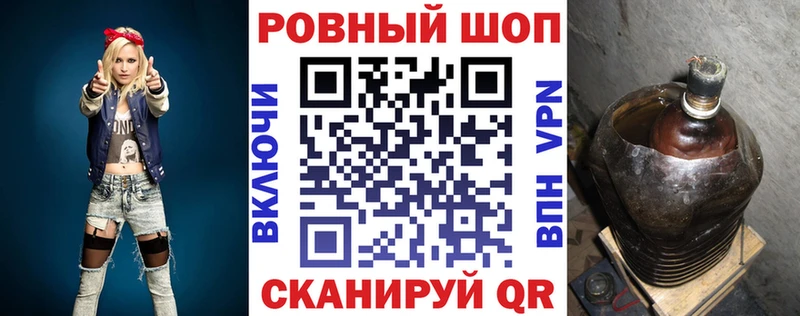 Купить Копейск Амфетамин ОМГ ОМГ маркетплейс БУТИРАТ А ПВП ГАШ