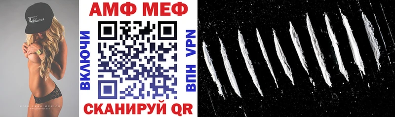 гидра ТОР Копейск АМФ Premium