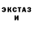 Amphetamine Розовый Artico Marcos