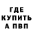 A PVP СК Mike Mare