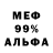 МЕТАДОН белоснежный Angela T