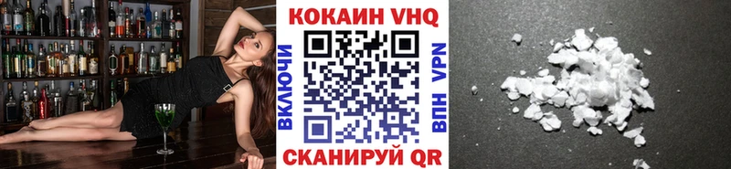 Кокаин Перу  Копейск 