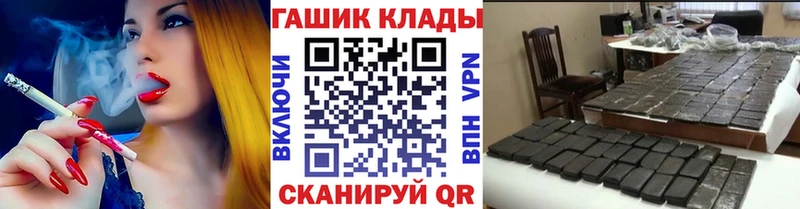 ГАШИШ гарик  Копейск 