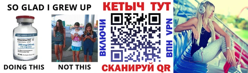ОМГ ОМГ зеркало  Копейск  Кетамин VHQ 