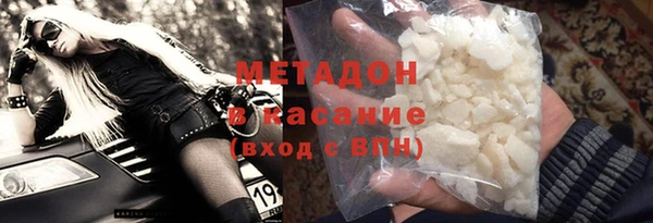 дживик Волосово