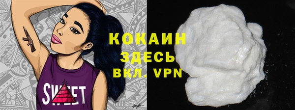 круглые Волоколамск