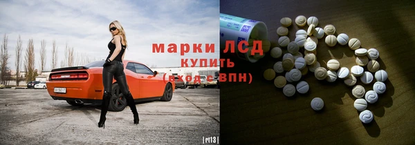дживик Волосово