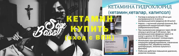 круглые Волоколамск