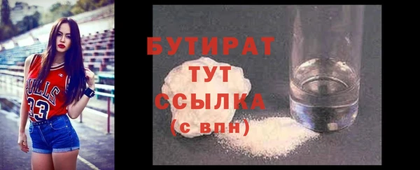 дживик Волосово
