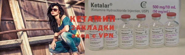 круглые Волоколамск