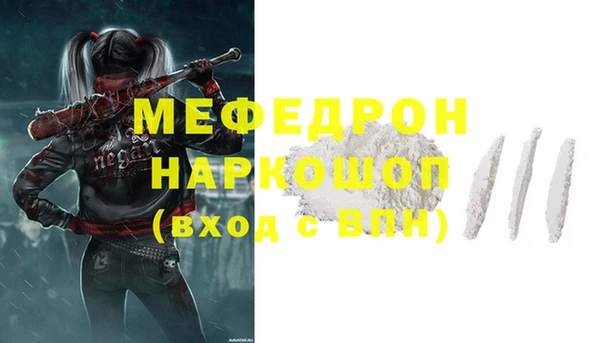 дживик Волосово