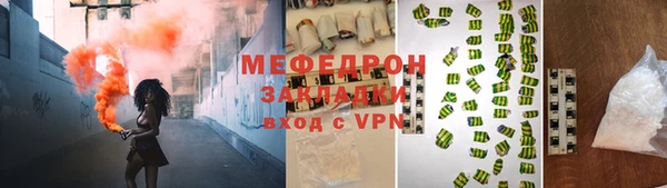круглые Волоколамск