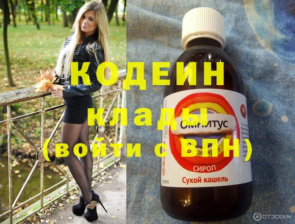 дживик Волосово