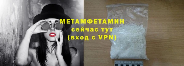 круглые Волоколамск