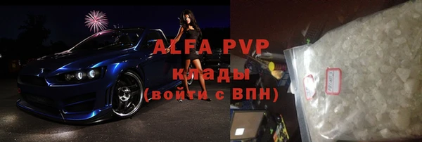 круглые Волоколамск