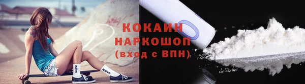 дживик Волосово