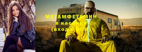 круглые Волоколамск