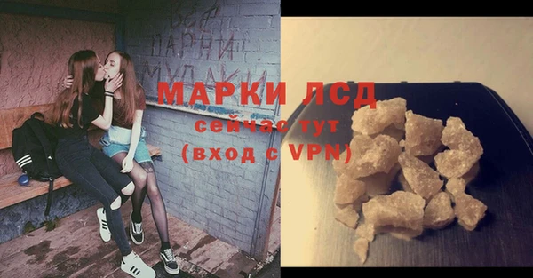 дживик Волосово