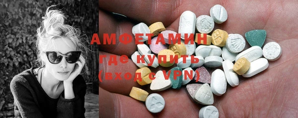 дживик Волосово