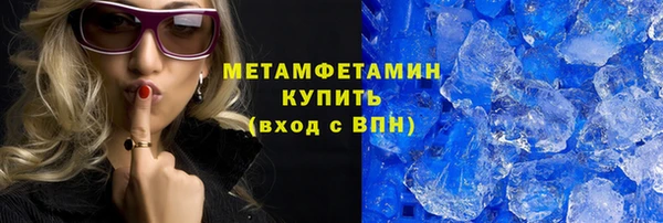 круглые Волоколамск