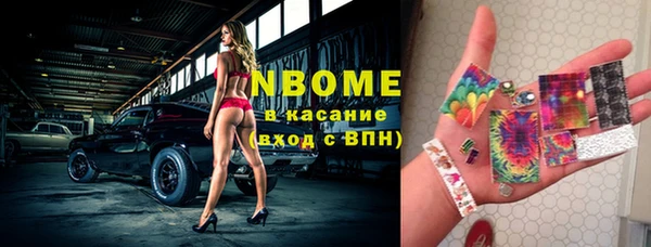дживик Волосово