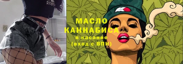 круглые Волоколамск