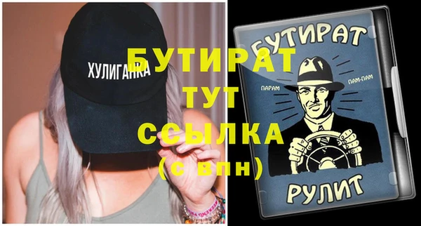 дживик Волосово