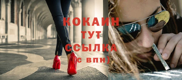круглые Волоколамск