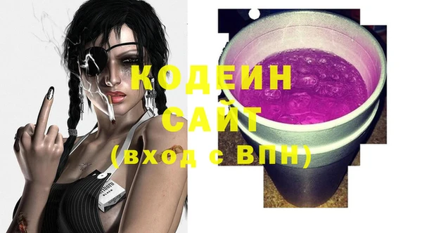 дживик Волосово