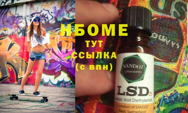 mix Володарск