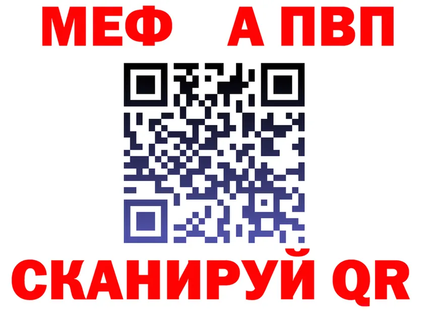 АМФ 97% маркетплейс площадка мега Копейск
