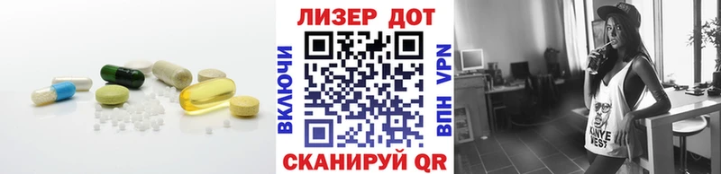 Лсд 25 экстази кислота  omg маркетплейс  Копейск 