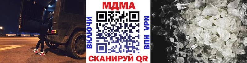 MDMA crystal Копейск