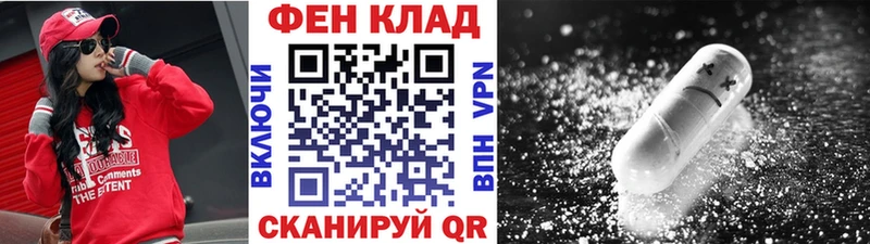 наркотики  Копейск  маркетплейс официальный сайт  МЕТАМФЕТАМИН мет 