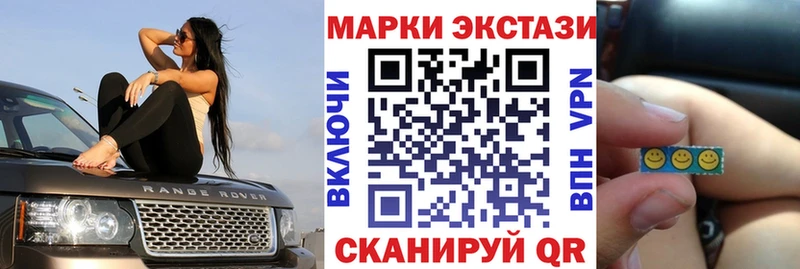 Марки 25I-NBOMe 1,5мг  Копейск 
