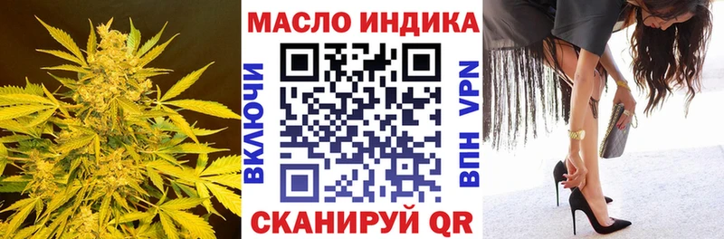 что такое   Копейск  ТГК гашишное масло 